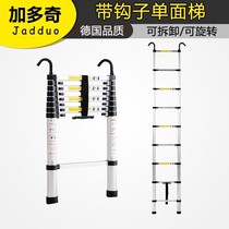Telescopic household folding ladder lifting stairs thickening escalator aluminum alloy engineering ladder with adhesive hook single ladder New
