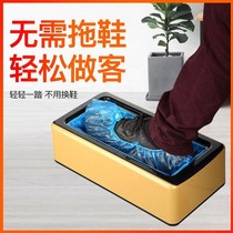 Shoe Cover Machine Home Automatic High-end Entrance Door Intelligent Disposable Shoes Film New Stompers Indoor Office Foot Sleeve