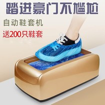 New Shoe Cover Machine Home Automatic Stompers Disposable Foot Treeters Indoor Smart Shoes Film Machine Kit Shoes