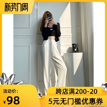  Lengthened white suit wide-leg pants womens high pants 170 temperament summer super long 180 fashion version spring and autumn