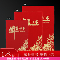 A4A3 Hard Book Pearlescent Matte Paper Certificate of Honor Certificate of Completion Letter of Appointment Award Made Custom Cover Core Print
