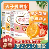 Nanjing Tongrentang Green Gold Home Qingqing Baoyishengyuan Honeysuckle Qinghuobao Fire Fire Children Baby Milk