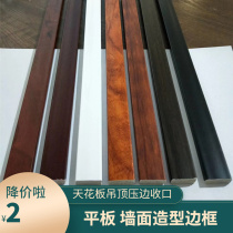 5002 flat bottom line 2 cm ps foam decorative line wall shape ceiling ceiling pressure edge closing