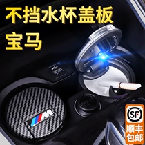 BMW car ashtray 124 3 5 6gt7 series x1x2x3x4x5x6x7 Original car interior decoration special products