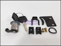Suitable for new Honda 125T-27 Dior DIO motorcycle parts trunk tail box toolbox lock