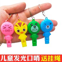 Childrens luminous whistle child whistle baby Whistle whistle kindergarten cute toy boys and girls whistle