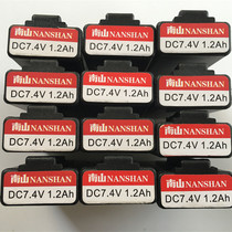 Nanshan GCN40 new and old models original accessories battery charger adapter Koff Ritiancheng gas gun Universal