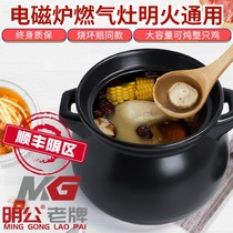 Casserole Induction cooker Gas stove General gas stove Special soup household stew pot Ceramic pot Small casserole porridge boiling medicine