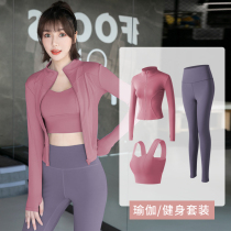 Sports Suit Women's Summer Running Fitness Yoga Suit Quick Drying Professional Fashion Tight Yoga Pants Spring and Autumn