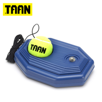 Taian TAAN tennis trainer with line beginner exercise belt rope single tennis Belt rebounding set