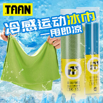 Taantaan cotton or bamboo charcoal fiber ice-sensing sports towel lengthy sweat-absorbing badminton towel fitness running