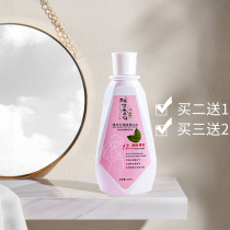 Yuezi mouthwash for pregnant women postpartum mouthwash Mouthwash Peppermint fresh breath 200ml