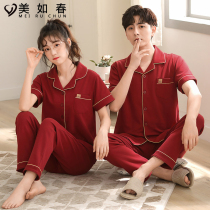 LYCRA Lycra couple pajamas summer cotton trousers Short sleeve newlywed festive red home clothes mens and womens suits