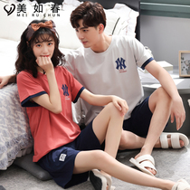 Modal couple pajamas summer short-sleeved ice silk sense cotton silk breathable home clothes men and women suit spring thin section
