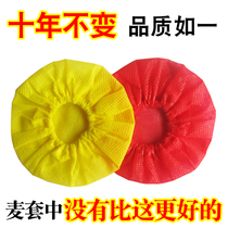 Super good quality KTV disposable microphone cover non-woven wheat cover wheat cover KTV microphone cover