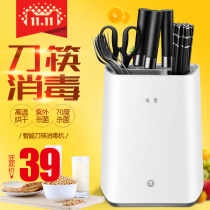 Knife chopsticks disinfection machine household smart knife chopsticks tube cutting board tableware sterilization high temperature dryer UV storage rack