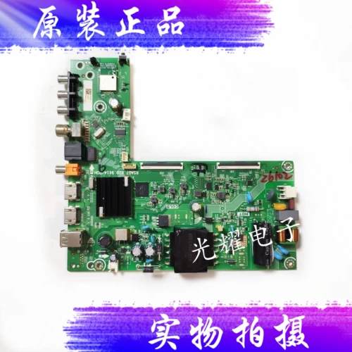 Оригинальный Hisense 43E2F Материнская плата RSAG7.820.9614/ROH с рамкой Screen HD425Y1F71