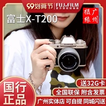 Fujifilm Fuji X-T200vlog Beauty Camera Fuji XT200 Retro Micro Single Camera Student Introduction