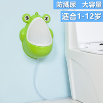 Big frog urinal male baby training urine urinal children hanging wall urinal 1-12 years old