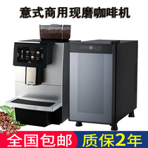 Dr. Coffee is now grinding fully automatic coffee machine grinding integrated commercial full automatic convenience store scanning code bakery
