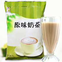 Pearl milk tea Whole box original milk tea powder Dongguo three-in-one instant solid beverage Dessert shop coffee machine raw materials