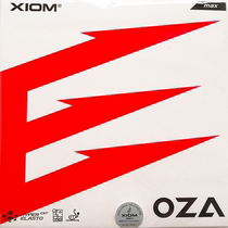 Sun XIOM pride OZA throne 79-061 table tennis rubber ball racket anti-glue set glue internal energy