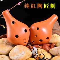 (Flagship store) = 6-hole Ocarina AC beginner recommended red pottery six-hole Alto C tune back to Ocarina instrument