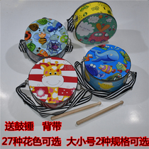 (Flagship store) (flagship store) small drum kindergarten drum waist drum drum 0 -- 3 year old baby hand beat