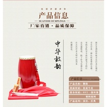 (Flagship store) 9 12 14 15cm cowhide waist drum adult Yangko team waist drum musical instrument children children