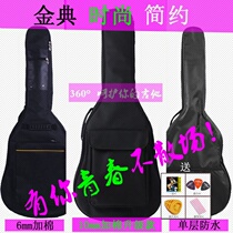 (Professional Muster Factory) Guitar Bag Folk Guitar Bag 41 Inch 40 Inch 38 Inch Double Shoulder Thickened Waterproof Tide Defense