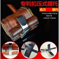 (Flagship store) erhu waist support Southern erhu adhesive hook bracket standing Qin belt Huqin musical instrument