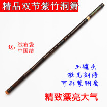 Professional flagship store boutique jade inlaid head double section Purple Bamboo Cave G F tone folk musical instrument natural bamboo flute