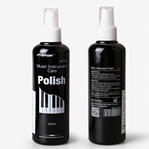 (Professional Musical Instrument Factory) Fox piano care liquid guitar violin erhu general cleaning brightener