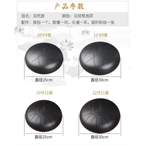 (Flagship store)Bracket drum stand-drum color drum forget worry-free hand plate Steel tongue Lotus drum drum stand support