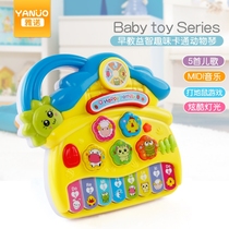 (Flagship store) childrens electronic organ 6-12 months baby puzzle early education small piano baby 0-3 years old baby