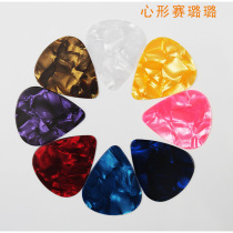 (Musical Instrument Flagship Store) Guitar Universal Paddles Cellux Shrapnel Guitar Popular Paddles