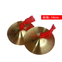 Professional flagship store Musical instrument Brass small hi-hat teaching instrument 16CM military hi-hat Copper hi-hat cymbal