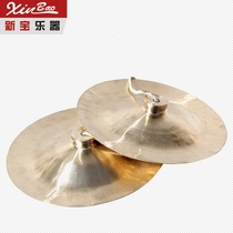 (Musical instrument factory) Xinbao instrument widely sounding brass or a clanging cymbal large nickel drum nickel gongs and drums nickel xiang tong 28cm-40 per cent