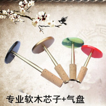 Professional Flagship Store Chinson Suona Suona Cork Inch Tube Boutique Core Suona Whistles Tianjin Suona Whistle Horn