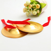 (Flagship Store) Scenic Spot Wave Plate Small Festival Celebrates Children's Small Copper cymbals Ethnic Craft Percussion Double