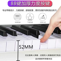 (Flagship store) hand roll electronic piano female adult portable 88 key thick professional beginner Home Soft