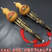  (Flagship store)Children with boxes Yunnan musical instrument gourd gourd silk c tune beginner primary school gourd silk c