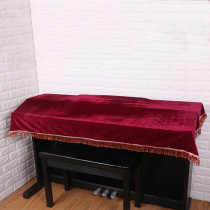 (Flagship store)A large number of gold velvet lace piano cover Guzheng dust cover Piano cover Ethnic musical instrument accessories
