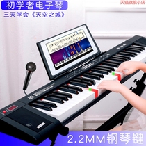 (Flagship Store) Multifunctional Electronic Piano Childrens kindergarten teacher Adult Beginners Special Entry 61 Piano Key Professional