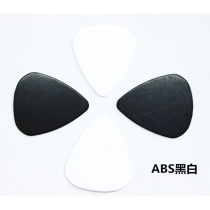 (Musical Flagship Store) Guitar Pole Celluloid ABS pick ukulele ukulele small