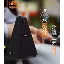 (Flagship store)Metronome Mechanical metronome Piano Violin Guzheng Universal metronome Musical instrument accessories