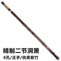 Professional flagship store refined Zizhuxiao two sections single-inserted copper Ding Guoping refined vertical blowing hole folk play