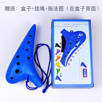 (Flagship store) 12-hole Carina resin plastic plastic Carina C tune Alto twelve holes for students