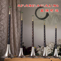 Professional flagship store professional performance suona Ebony suona instrument Big g Big f Big f Big Drop e Flat B tune Horn
