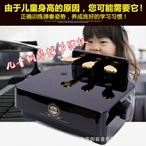 (Professional Musical Instrument Factory) punk Lifting Pedal for Children Fine-tuning Piano Auxiliary Pedal Enhancer Electric Steel